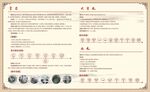 膏方  大蜜丸  水丸制作流程