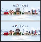 宜昌 