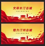 长汀古城 