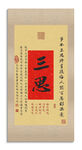 三思装饰画挂画 