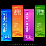 吊旗  
