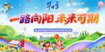 毕业典礼