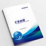 公司画册封面