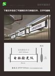 视光吊杆灯箱设计
