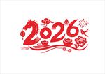 2026马年剪纸  