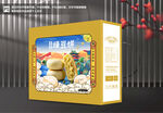 绿豆饼包装盒