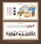 牛杂碎