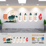 党风廉政建设文化墙