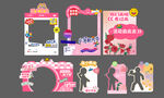 可爱卡通拍照道具设计图