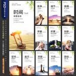 企业文化标语