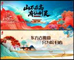 中式地产