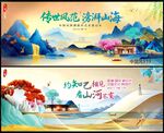 新中式地产