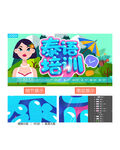 泰语