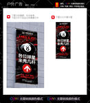 台球广告