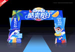 夏季门头