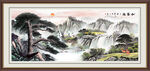 办公室山水画客厅山水画