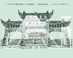 定远公园