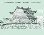 晴川阁
