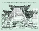 塞上老街