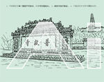 山西普救寺
