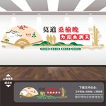 养老院敬老院文化墙