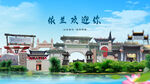 黑龙江哈尔滨依兰欢迎你