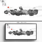 水墨吴忠