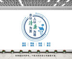 廉政文化墙