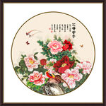 国画牡丹