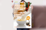 豆浆
