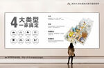 装饰公司情景体验区