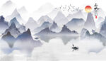 水墨山水  