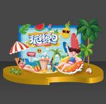 夏日美陈