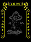 丰都大帝堂单