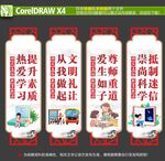 移风易俗