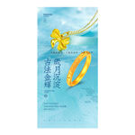 黄金