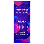 会议指示牌
