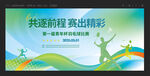 羽毛球比赛