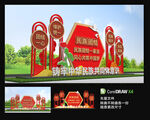 铸牢中华民族共同体意识