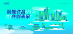 许昌建筑插画