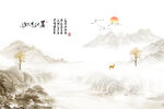 水墨山水画