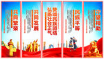 民族团结
