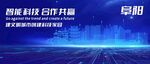 阜阳地标