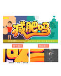 减肥