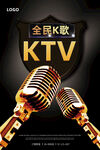 KTV海报