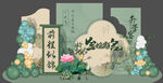 谢师宴背景