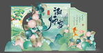 金榜题名布置