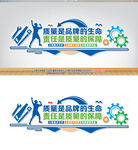 企业车间质量宣传