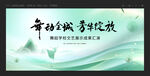 舞蹈汇演