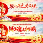 铭记历史抗日战争胜利80周年